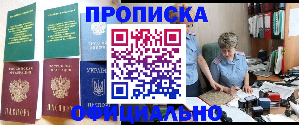 регистрация для дет. сада в Осе